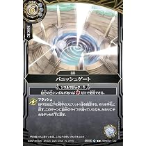 バトスピ　スタンダード Amazon.co.jp: バトルスピリッツ スタンダード 陸舟マテンダー（Xレア