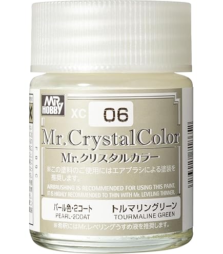 Amazon | Mr.クリスタルカラー XC06 トルマリングリーン | カラー塗料 通販