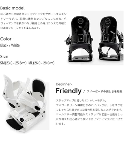 Amazon | エアボーン（ARBN） スノーボード スノボ ビンディング 金具