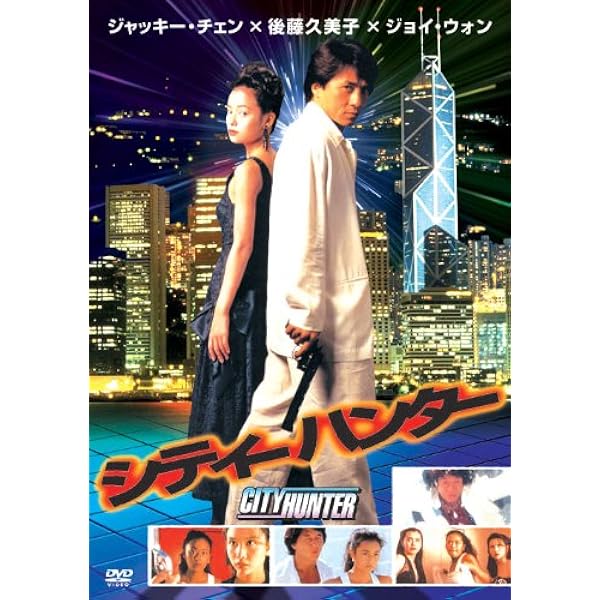 Amazon.co.jp: 80デイズ [DVD] : ジャッキー・チェン, スティーヴ