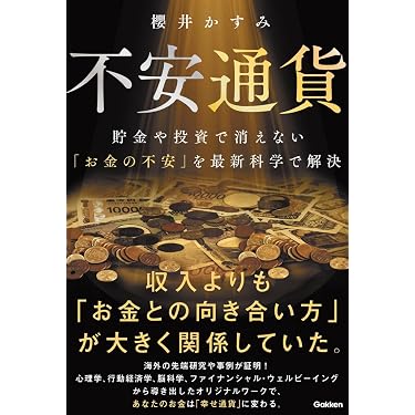 Amazon.co.jp 最新リリース: ビジネス・経済 の新着ランキングです。