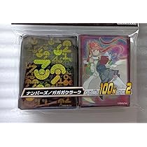 遊戯王 - 遊戯王　ナンバーズ/ガガガクラーク　スリーブ スリーブ『ナンバーズ/ガガガクラーク』200枚入り