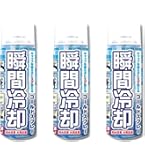 Amazon.co.jp: Mueller(ミューラー) スーパークーラント コールド