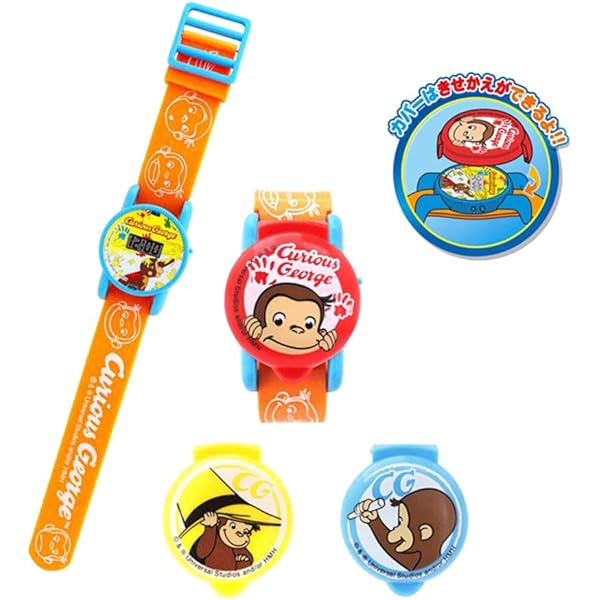 Amazon.co.jp: おさるのジョージ きせかえ デジウォッチ カバー3種類