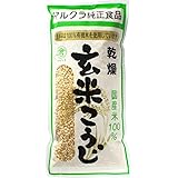 マルクラ食品 マルクラ 有機米使用 乾燥玄米こうじ 500g