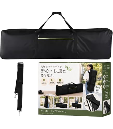 Amazon | PLAYTECH (プレイテック) キーボードケース 61鍵用