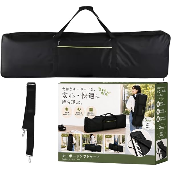 Road Ready キーボードケース Road Ready キーボードケース【公式通販】