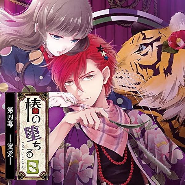 あなたがお風呂でのぼせるCD 全巻セット 特典CD付 シチュエーションCD Amazon.co.jp: あなたがお風呂で のぼせるCD ~温泉擬人化