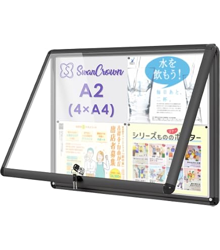 Amazon | SWANCROWN 掲示板 屋外 A2 黒 アルミフレーム 掲示板 ボード