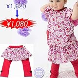 モンキーパンツ スカート付き ロングパンツ ベビー服 女の子 送料込み 出産準備、新生児 お祝い プレゼント 花 フラワー リボン ピコレース レッド 赤 アカ ピンク ストレッチ お花いっぱいフラン