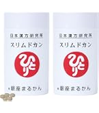 Amazon | 銀座まるかん ワクワク命 465粒 斎藤一人 サプリメント