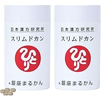 Amazon | 銀座まるかん スリムドカン165g （2個セット） 斎藤一人