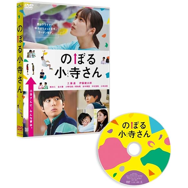 Amazon.co.jp: 水球ヤンキース 完全版 DVD-BOX : 中島裕翔(Hey! Say