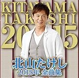�k�R������2015�N�S�ȏW