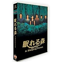 木村拓哉 眠れる森 ビデオテープ 眠れる森 】DVD 木村拓哉 中山美穂 仲村トオル 本上まなみ
