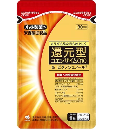 Amazon | エレヴェ エレヴェ ピクノジェノールEX 120粒 | エレヴェ