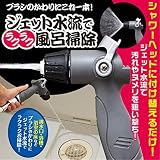浴槽 お風呂掃除 ブラシ代わり ジェット水流 風呂掃除