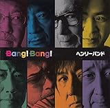 Bang!Bang!/���M���̂����D���ł���