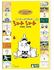 【即購入可】ジブリ　宮崎駿監督 10作品+ショートショート 即購入可】ジブリ 宮崎駿監督 10作品+ショートショート