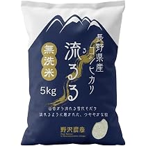 Amazon.co.jp: 新潟ケンベイ 南魚沼産コシヒカリ 無洗米 吟精 5kg 令和