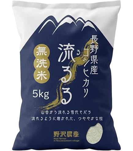 説明をお読みください！新米30キロ 日本晴 農家直売・特別栽培米 玄米30kgまたは白米27kg〈1週間以内で