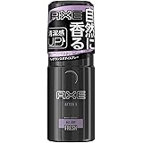 アックス フレグランスボディスプレー アフターファイブ 60g (スパークリングフルーツのさりげない香り)