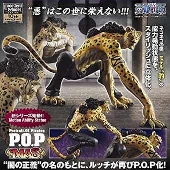 開店記念セール 紙絵武身 ロブ ルッチver 豹 Mas ワンピースシリーズ Portrait Of Pirates 中古 未使用 未開封品 その他 Williamsav Com