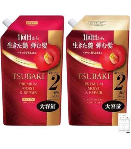 Amazon | 【セット】TSUBAKI(ツバキ) プレミアムモイスト＆リペア