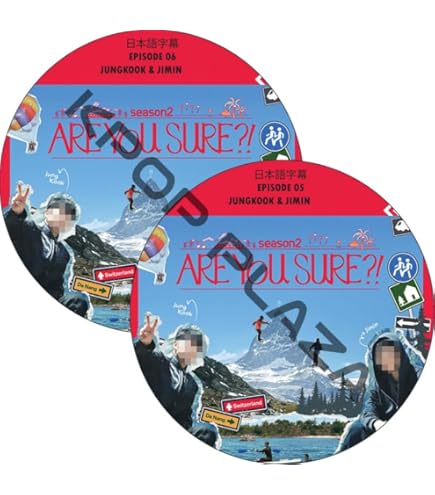 Amazon.co.jp: バンタン DVD ボンボヤージュ シーズン4 BON VOYAGE 5枚