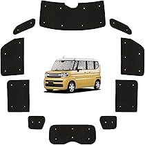 趣味職人 サンシェード 新型 スペーシア MK54S フロント専用 カーテン 楽天市場】【11/1限定！最大全額3,800円引】 新型 スペーシア