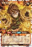 遊戯王ラッシュデュエル 地霊術師アウス(オーバーラッシュレア) オーバーラッシュパック4（） | 効果モンスター 地属性 魔法使い族 オーバーラッシュ レア