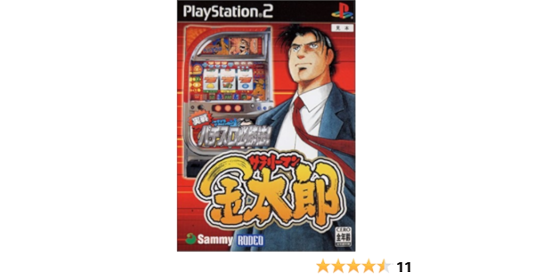 Amazon 実戦パチスロ必勝法 サラリーマン金太郎 通常版 ゲーム