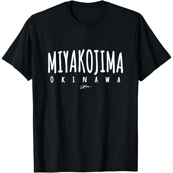 Amazon | You Are The Apple of My Eye レッドアップルTシャツ T