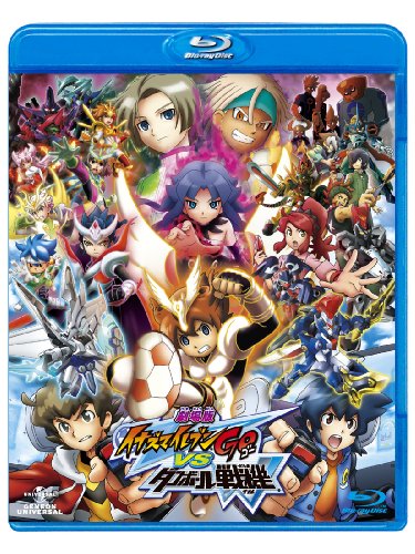 劇場版 イナズマイレブンGO vs ダンボール戦機W〈Blu-ray通常版
