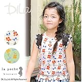 (ラポシェビスキュイ) La poche biscuit花柄タンクトップ/ 夏 80 ミント
