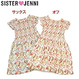 (ジェニィ)JENNI ソフト天竺 フルーツ柄 半袖ワンピース 160 サックス(051)