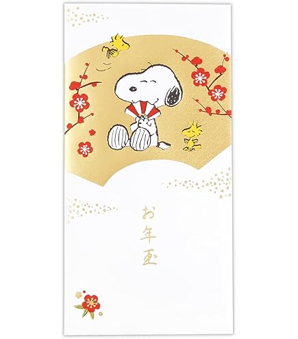 Amazon | スヌーピー[ぽち袋]お年玉袋 3枚セット 長封筒/縁起物