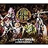 ミュージカル「刀剣乱舞」~三百年の子守唄~(Blu-ray)