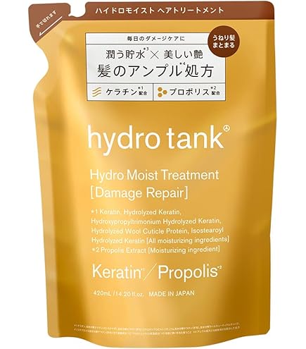 Amazon | ハイドロタンク ダメージリペア ハイドロモイスト ヘア