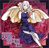 �V�����A�_�͗��� 3