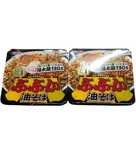 Amazon.co.jp: ぶぶか油そば 163g(麺量130g)×3個セット : 食品・飲料・お酒