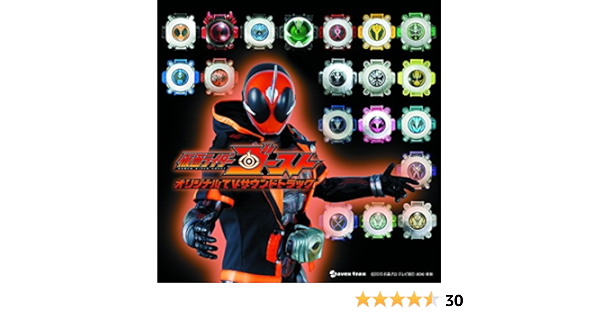 Amazon 仮面ライダーゴースト Tvサウンドトラック 2枚組 V A アニメ ミュージック