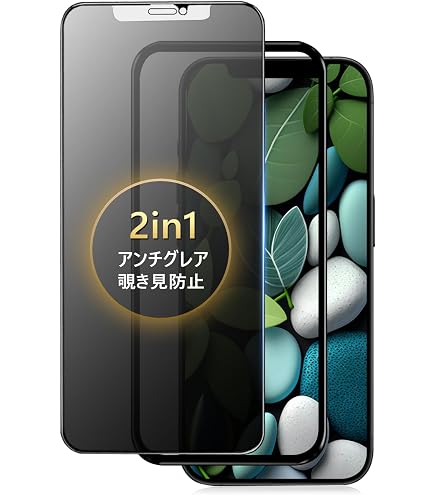 Amazon | JCJCLY 対応 iPhone 12 Pro Max 覗き見防止 ガラスフィルム