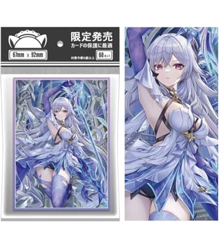 Amazon.co.jp: 逸遊団 スタンダードサイズ カードスリーブ 『遊戯