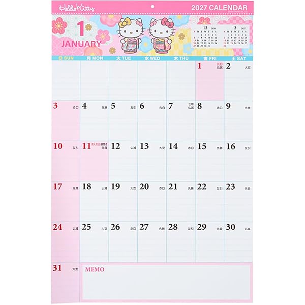 2025 ハローキティ 壁かけカレンダー ([カレンダー]) | 主婦と生活社