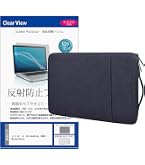 Amazon.co.jp: メディアカバーマーケット ASUS Chromebook Detachable