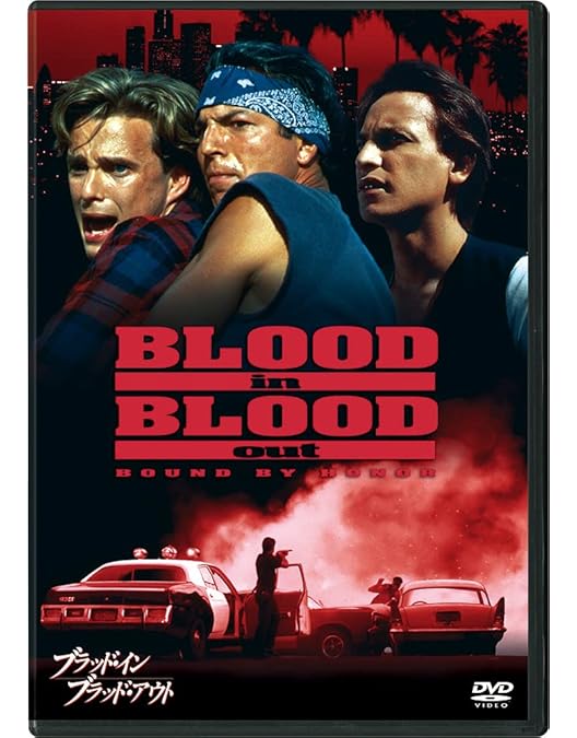 Amazon.co.jp: アメリカン・ミー / American Me [DVD] : エドワード