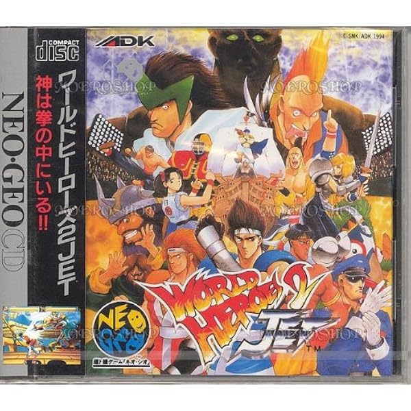 Amazon | ワールドヒーローズ2JET NCD 【NEOGEO】 | ゲームソフト