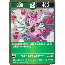 招き猫ニャッキー(開運)UC01-001