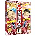 いろはに千鳥(か) [DVD]